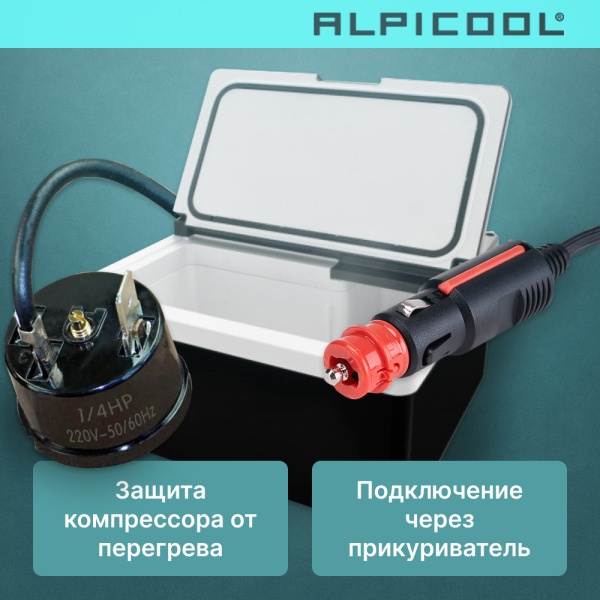 Компрессорный автохолодильник Alpicool ARC35 (12/24V)